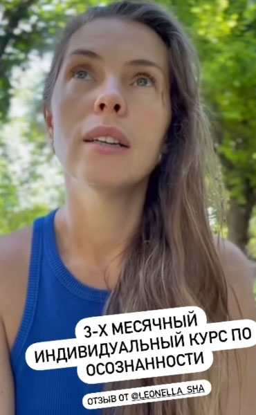Отзыв Алена